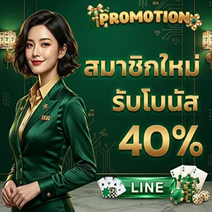 หวยฝากถอนวอเลท